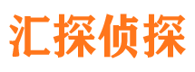 柳林市私家侦探